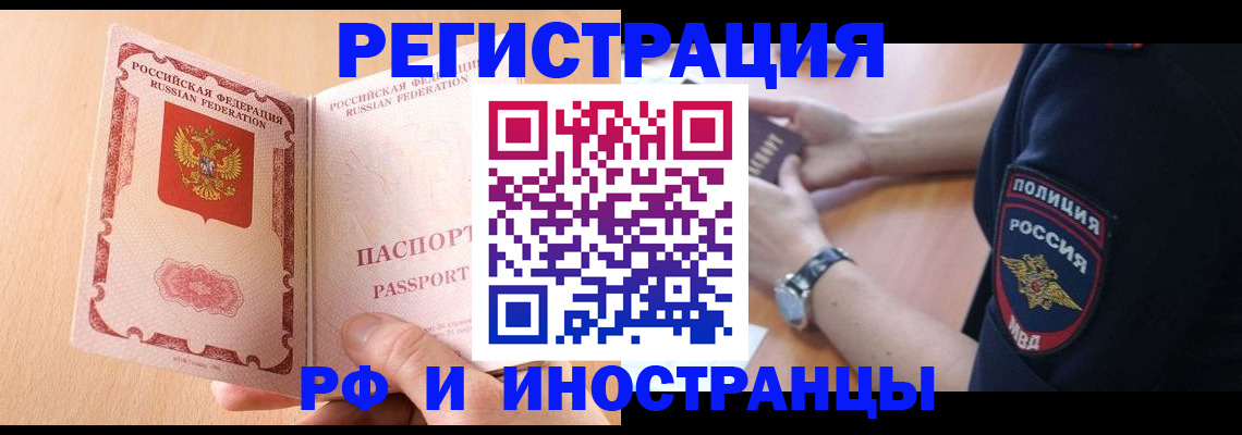 найти адрес прописки в Пикалёво